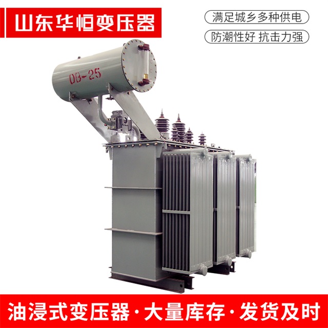 S11-10000/35沂源沂源沂源电力变压器厂家